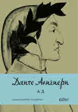 Ад
