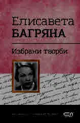 Поредица