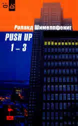 Push Up 1-3