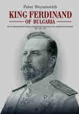 King Ferdinand of Bulgaria and the Europeanisation of Bulgaria, presented in selected areas of state administration and society