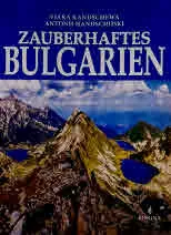 Zauberhaftes Bulgarien, mit 653 Farbabbildungen (Магията България, с 653 цветни илюстрации - издание на немски език)