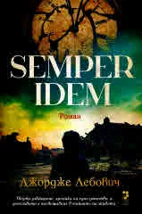 Semper idem