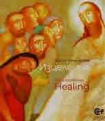 Изцеление | Healing
