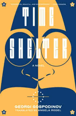 Time Shelter | Времеубежище - издание на английски език