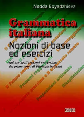 Grammatica italiana. Nozioni di base ed esercizi | Италианска граматика. Основни понятия и упражнения