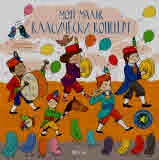 Моята малка музикална книжка: Моят малък класически концерт в звук и светлина