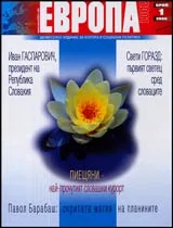 Европа 2001, 2006/ брой 1