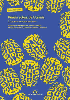 Poesía actual de Ucrania | Съвременна украинска поезия (антология, двуезично издание на украински и испански)
