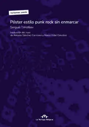 Плакат без рамка в стил пънк рок | Póster estilo punk rock sin enmarcar (двуезично издание на руски и испански)