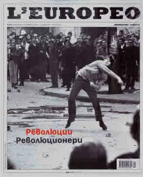 L`europeo - бр.93, октомври/ноември 2024 - Революции. Революционери