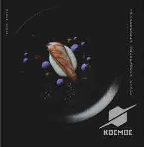 Космос.Традиционна космическа кухня