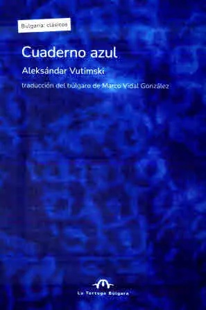 Cuaderno azul (Синя тетрадка) - издание на испански език