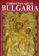 Christian Art in Bulgaria