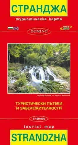 Карта - Странджа | Tourist Map - Strandzha