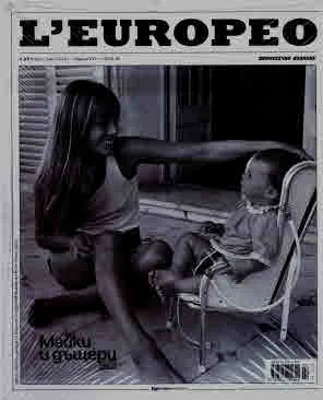 L`europeo - бр.96, април/май 2025 - Майки и дъщери