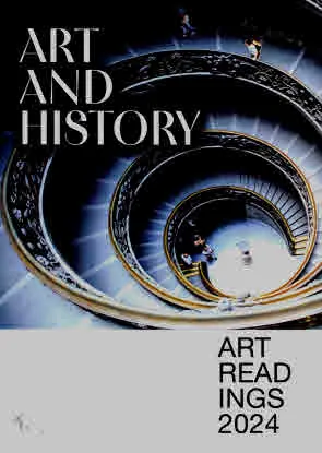 Art and History. Изкуствоведски четения 2024, том 2: Ново изкуство