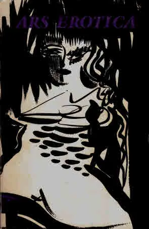 ARS EROTICA