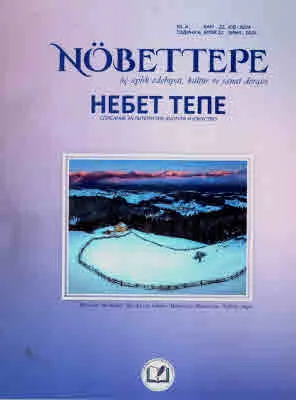 Небет тепе бр. 22/ зима 2024