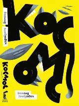 Космос
