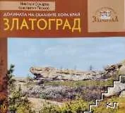 Поредица на Етнографски комплекс - Златоград, книга 10:Долината на скалните хора край Златоград