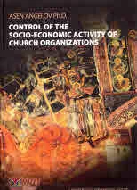 Control of the socio-economic activity of church organizations