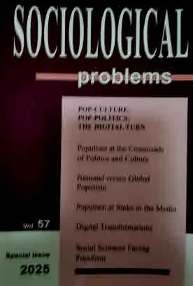 Sociological Problems, Special Issue, 2025