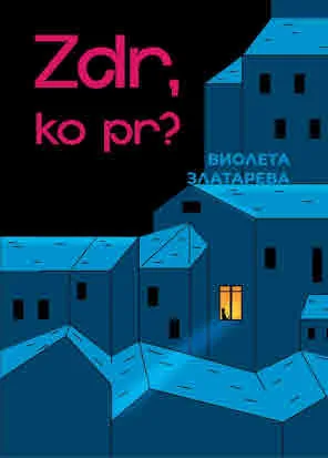 Zdr ko pr?