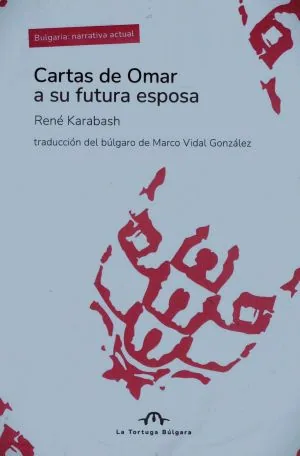 Cartas de Omar a su futura esposa | Писма на Омар до бъдещата му съпруга (издание на испански език)