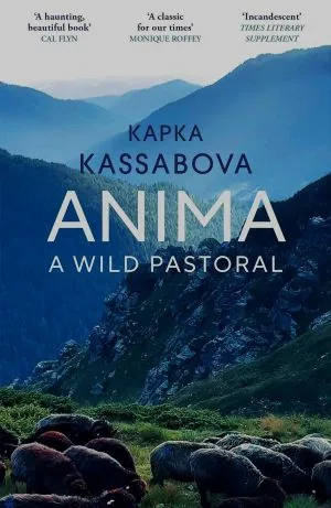 Anima | Анима - издание на английски език