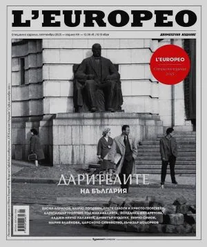 L`europeo - специално издание, септември 2025 - Дарителите на България