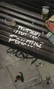 :порно религия смърт: