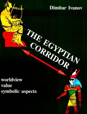 The Egyptian Corridor. Worldview, Value, Symbolic Aspects