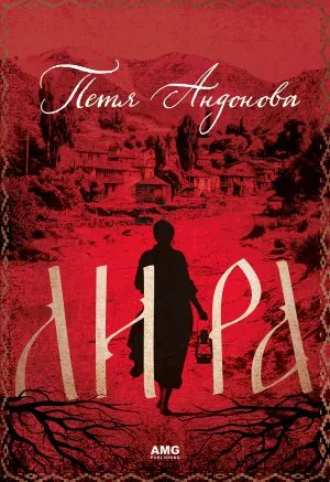 Лира