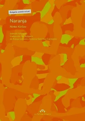 Naranja / Портокал (двуезично издание на български и испански език)