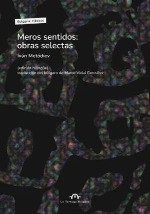 Meros sentidos: obras selectas / Прости сетива: избрани произведения (двуезично издание на български и испански)