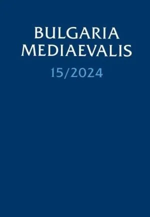 Bulgaria Mediaevalis 15/2024
