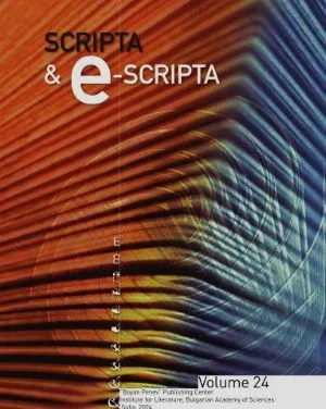 Scripta & e-Scripta, Vol. 24
