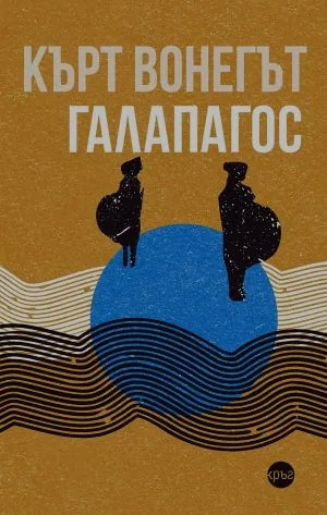 Галапагос