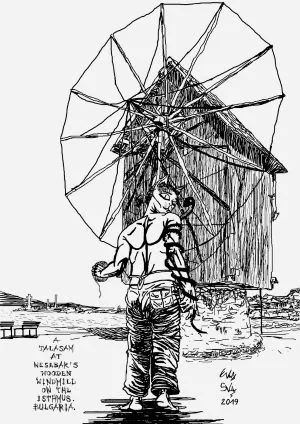 Принт (вариант 02) - Таласъма при вятърната мелница / A Talasam at the Windmill