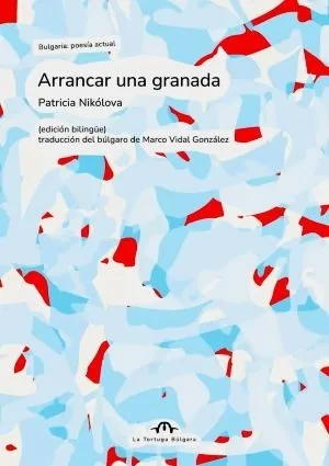 Arrancar una granada / Разкъсване на нар - двуезично издание на български и испански език/