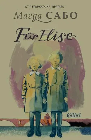 Fur Elise