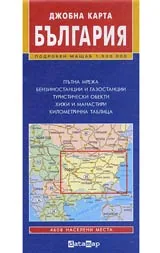 Джобна карта България