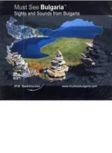 Must See Bulgaria - CD
