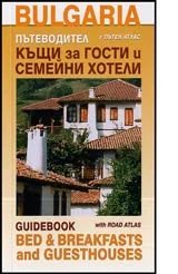 BULGARIA Guidebook with Road Atlas, Bed & Breakfast and Guesthouses