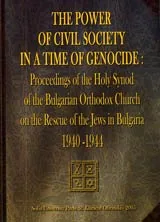 The Power of Civil Society in a Time of Genocide: Proceedings of the Holy Synod of the Bulgarian Ortodox Church on the Rescue of