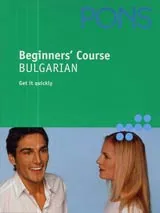Beginners' Course BULGARIAN + 2 Audio-CDs (65 min.)