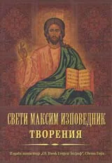 Творения