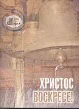 Мирна, 2004/бр. 22