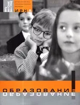Мирна, 2001/бр. 12