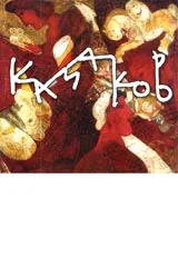 Димитър Казаков-Нерон